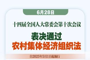 特巴斯谈曼城：不可否认有很多违规行为，我们向欧足联谴责过